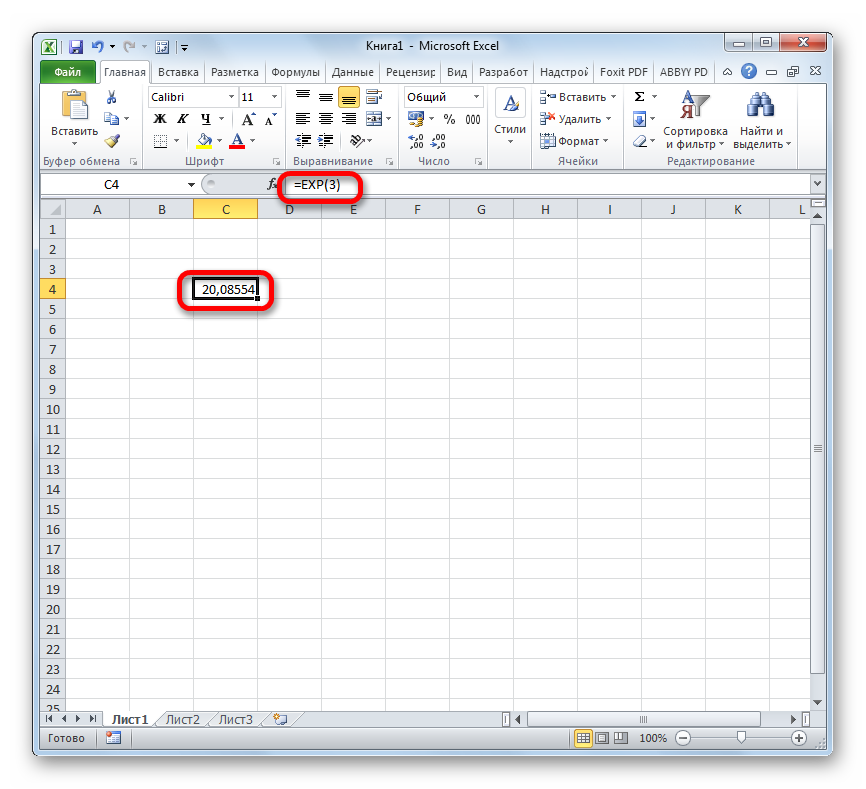 Результат расчета экспоненты в Microsoft Excel